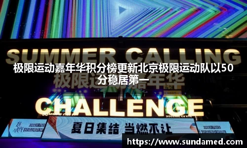 极悦娱乐